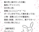 透明感ある垢抜け可愛い女の子のイラスト提供をします 応募用紙や背景選択があるから応募が楽！表情差分が低価格で？！ イメージ4