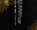守護霊リーディング｜魂が輝くメッセージ伝えます 恋愛・人間関係・仕事・お金など｜【初回限定】遠隔ヒーリング付 イメージ4