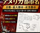中１（地理）定期試験の対策問題を提供します 定期試験で90点以上を取り、評定「５」を狙いましょう！ イメージ11