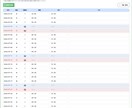 シフト管理システムを制作します シフト作成から申請承認まで対応 イメージ6