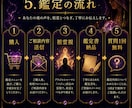 不倫・浮気｜彼の本音と今後を祖霊視します 初回限定4,000円｜祖霊が彼の本音を伝えます イメージ5
