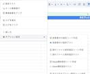 Gmail管理を自動化！抽出・整理ツール提供します 散らばるメールを一括整理！検索条件15種類以上で柔軟対応！ イメージ9