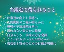 炎で魂を浄化し、停滞した仕事運をクリアに整えます 就職、転職、適職、職場の人間関係、仕事の悩み、起業を炎で視る イメージ10