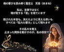 縁結び鑑定|あの人の本音と未来を霊視で読み解きます 復縁・片思い・結婚|あなたが幸せを掴むために苦しむ恋に終止符 イメージ8