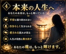 恋愛・仕事・人間関係｜苦しみの根源を視抜きます 魂を三つの階層から読み解き、繰り返す苦しみの根源を明らかに。 イメージ4