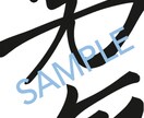 ロゴ製作依頼など承ります 企業店舗ロゴ、名刺ロゴ、Tシャツロゴお気軽にご相談ください イメージ3