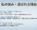 伝わるPowerPoint資料を作成します 内容整理からデザインまで一貫して対応します イメージ7