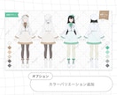 魅力たっぷりな衣装デザインを制作いたします キャラクターをもっと華やかに！キャラデザインも承ります！ イメージ6