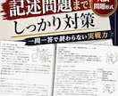 中３歴史の定期試験対策教材を提供します 大正時代〜終戦までの内容を完璧にし、内申点「５」を狙おう！ イメージ9