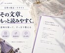 4000字まで文章を校正し読みやすく整えます 誤字・表記ゆれ・言い回しを整理、主な変更点メモ付き イメージ1