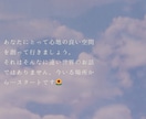 性的な虐待など…そのお話し静かに聞きます 誰にも言えなかったそのお悩み、わたしにお聞かせ下さい！！ イメージ3
