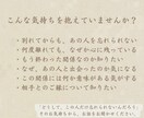 忘れられないあの人とのご縁を霊視します 「中々忘れられない」「なぜか心に残る」そんな想いを抱える方へ イメージ2