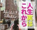 人生、実はこれから♪　あなたの人生応援します 元暴走族総長、10億企業から倒産。綺麗事なしで相談のれます イメージ1