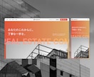 Studio実装・テンプレカスタマイズ代行いたます Studio認定デザイナーが公開後も運用しやすいサイトを実装 イメージ5