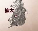 お部屋に似合うユニークな絵を手書きします 動物や植物、人間などの生き物を原画にしますインテリアなどに イメージ3