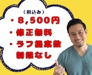 クリニックされるサムネイルを作成いたします 「パッと目を引く」サムネイルをお届けします イメージ2