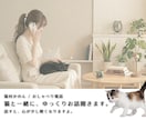 誰にも言えない　あなたの恋のお悩みやさしく伺います 1分～ じっくりまで。正論なし。否定なし。詮索なし。秘密厳守 イメージ2