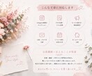 SNSやブログの文章をあなたらしく整えます 伝えたいけど言葉にならない想いを一緒に整理します イメージ3