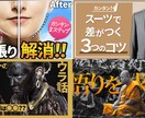 YouTubeサムネを高品質で素早くご提供します 最大140万回超のサムネ実績から、ついクリックしたくなる！ イメージ3