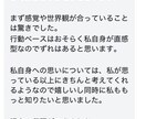 恋愛タロット占い　あの人の本音鑑定します お相手の気持ちを知り恋を叶える方法をお伝えします イメージ4