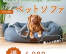バナー作成承ります ECサイト等のキャンペーンや商品をわかりやすく訴求します！ イメージ1