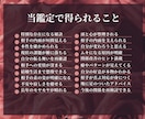 四柱推命の恋愛攻略術で◤あの人のホンネ◢解明します 相手にとって【最も特別な存在】になるために今すぐできる実践法 イメージ8
