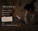 あの人の本音と、この恋が苦しい理由を読み解きます 分かってほしかった恋の苦しさに寄り添う感情翻訳リーディング イメージ2