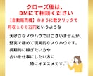 チャット占いで初心者が成功する方法を教えます チャット占い・初心者ok・副業・総合鑑定チャットGPTs付き イメージ10
