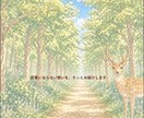 動物の気持ちを言葉にします 今よりもっと絆が深まる時間をお届けします イメージ1