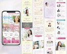 先着3名様限定★女性集客に強いLP作成します 魅せる/読ませる/買わせるLP制作！STUDIO実装対応◎ イメージ5