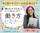 高品質バナーをご提供いたします お客様の「作りたい」を実現いたします！ イメージ2