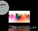 STUDIOでLP制作します 初心者の方でも安心して！気軽にWEB制作の相談を！ イメージ1