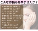 転職？現状維持？仕事のお悩み解決します ＊元転職のプロ・キャリコン歴13年の本業占い師がズバッと鑑定 イメージ2