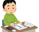 やよいの青色/白色申告オンライン経費入力代行します 個人事業主　確定申告の準備をサポートします イメージ1