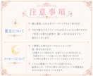 大切な未来の選択に迷いがある方へ✨ミニ鑑定致します ふたつの未来を覗き見リーディング✨ イメージ3