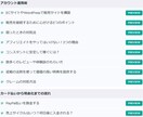 たった30日でバックエンドが完成！制作代行します 講師業のサービス制作！デザイン性と機能性の高い集客動線を代行 イメージ2
