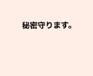 雑談・恋愛・悩みなんでもOK ｜じっくり話聞きます 誰かにちょっと聞いてほしい、そんな時に。 イメージ3