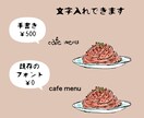 オーダーメイド ✤ 食べ物・飲み物イラスト描きます 商用利用込み✨料理、食材、キッチン用品などなんでもOK！ イメージ3