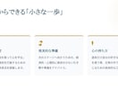 50代キャリアを黄金期へ、2027年を飛躍させます 20年の実務経験×精密占術で占う、大人のための人生の羅針盤 イメージ7