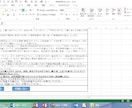 三六協定届等作成ツールを提供します 三六協定届の作成をお手伝いします。思っているより簡単です。 イメージ2