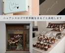 あなただけの世界観をニュアンスロゴで形にします 完全オーダーで、ブランドイメージを一緒に作り上げましょう。 イメージ1