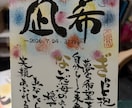 名前詩を一枚に｜手書き筆文字の命名書きます 大切な名前と想いを、世界に一枚の作品に イメージ4