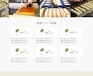HTML・CSSコーディング代行します レスポンシブ対応やアニメーションはサービスします イメージ6