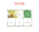 ３名様限定！女性向けWEB画像作成します 集客・申込に繋がるデザインをご提案します！ イメージ7