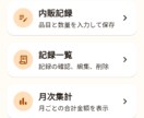 小規模事業者のDX相談に乗ります 現場経験を活かして一緒に解決します イメージ4