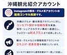 Instagram診断を本音で行います 優しい講師にはないリアル目線で改善点を伝えます イメージ5