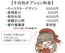 シンプルで可愛いミニキャライラスト描きます サムネイルやグッズなどにおすすめです！ イメージ3
