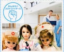 リカちゃん人形の広告を作ります リカちゃん人形の画像で企業広告を作ります。 イメージ3