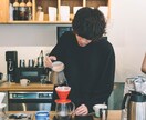 コーヒーに関する全て、トータルでサポートします "ホームブリュワーさんからカフェマネージャーさんまで" イメージ2