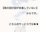 もう繰り返さない★スマホ開くたび魂設計が定着します 尽くしてばかり、我慢ばかり「また戻ってしまう問題」を解決 イメージ3